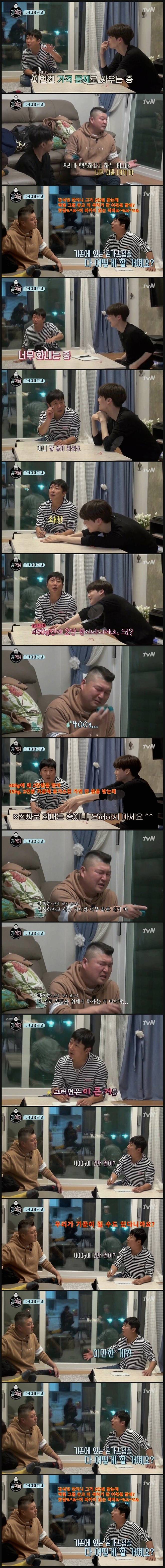 1.jpeg 현실적인 돈까스 가격 책정.jpg