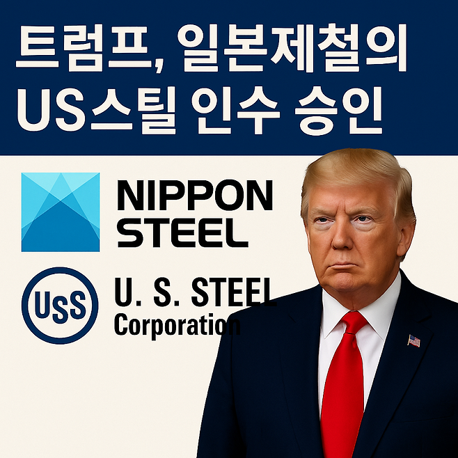 이미지=챗GPT 이미지젠 생성