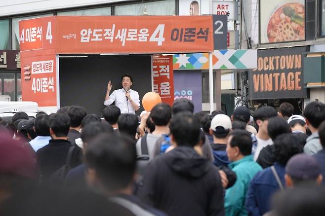 24일 경기남부권 집중유세를 위해 수원시를 찾은 이준석 개혁신당 대통령 후보가 경기 수원시 팔달구 수원역 로데오거리 인근에서 집중유세를 하고 있다. 개혁신당 제공