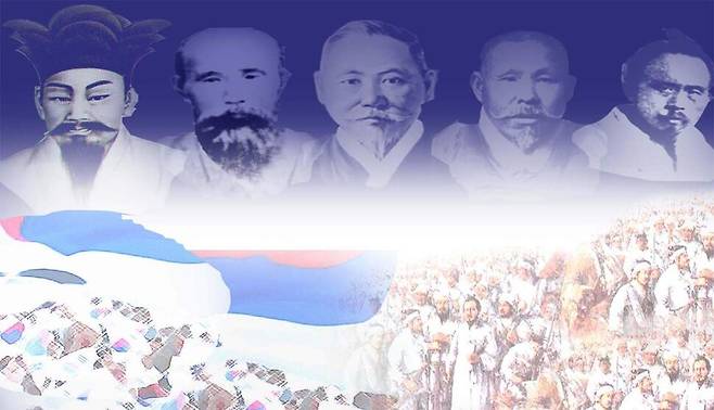 왼쪽부터 천도교의 1세 교조 최제우, 2세 교조 최시형, 3세 교조 손병희, 4세 대도주 박인호, 동학혁명 지도자 전봉준. 천도교중앙총부 제공