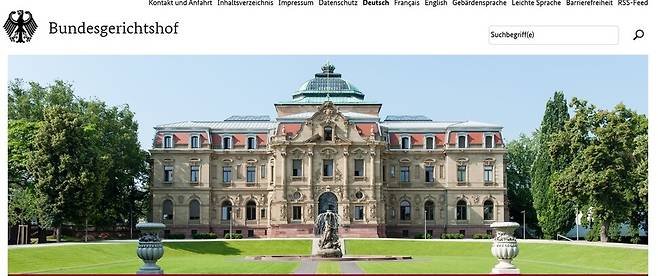 [논썰] ‘사법 독립’이 ‘치부 감추기’ 수단인가, 법관들만의 왕국 허물어진다. 한겨레TV