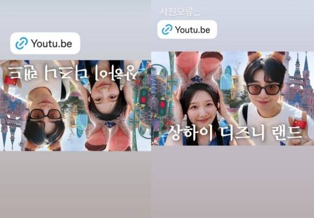 사진제공=박재형 SNS 