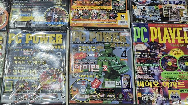 ▲ 기자도 보유하고 있던 PC 파워진 99년 4월 호. 매번 살 수는 없었지만 30부 정도는 있었던 것 같다.