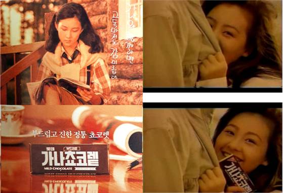 시대별로 톱스타를 기용한 가나초콜릿 광고 아카이브. 롯데웰푸드