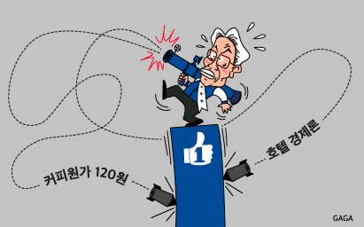 이게 아닌데...