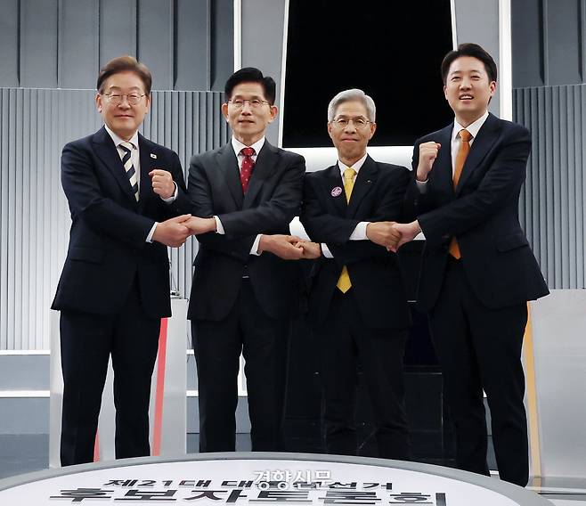 6·3 대선에 출마한 이재명 더불어민주당 후보, 김문수 국민의힘 후보, 권영국 민주노동당 후보, 이준석 개혁신당 후보(왼쪽부터)가 23일 서울 여의도 KBS 스튜디오에서 사회 분야를 주제로 열린 후보자 초청 2차 TV토론에서 손을 잡고 포즈를 취하고 있다. 국회사진기자단
