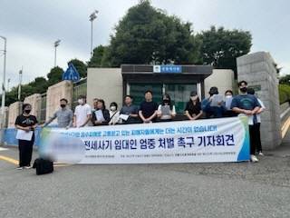 부산지역 전세사기 피해자대책위원회가 지난해 전세사기범들에 대한 엄벌을 촉구하는 집회를 하고 있다. 국제신문DB