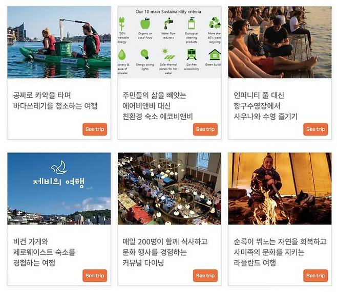 사진 = 열매하나