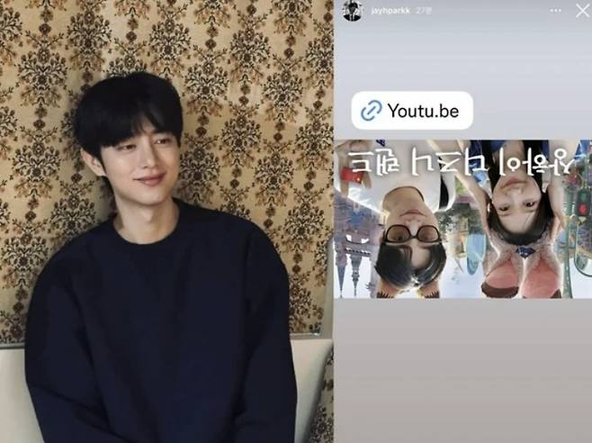 [사진 = 박재형 인스타그램 갈무리]