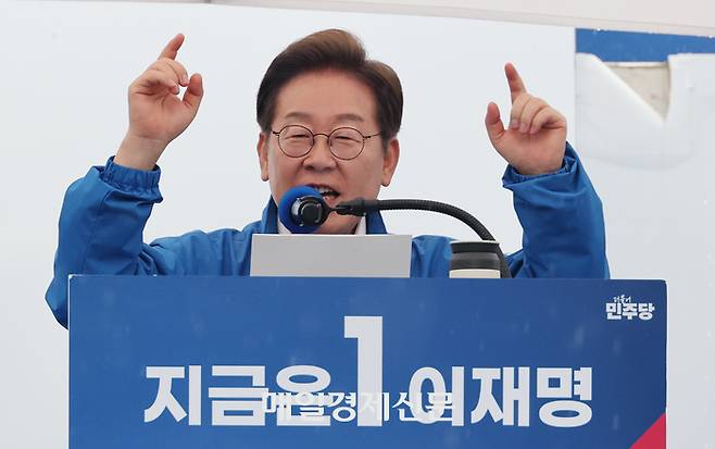 이재명 더불어민주당 대선 후보. [매경DB]