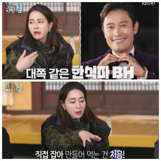 이민정이  이병헌의 귀여운 서운함에 영상통화로 해명하는 모습이 그려졌다.사진=KBS2 ‘가오정’ 캡처
