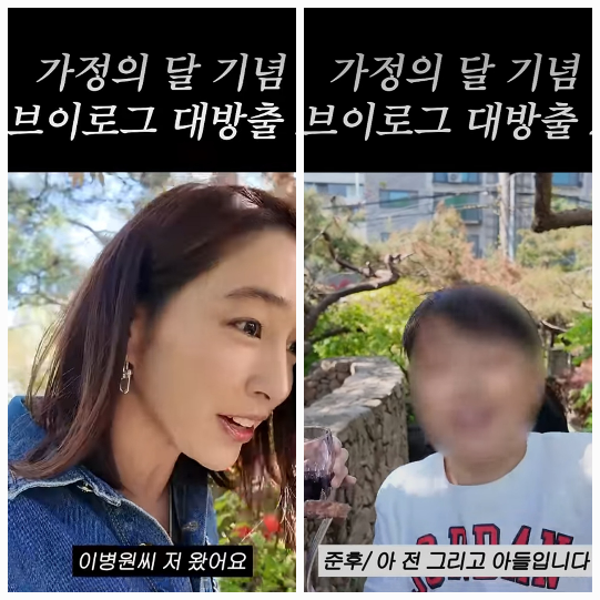 이민정의 브이로그가 남편 이병헌 패러디와 아들의 깜짝 등장으로 유쾌한 웃음을 선사했다.사진=유튜브 채널 ‘이민정 MJ’