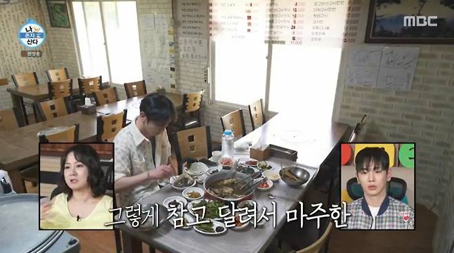 샤이니 키가 10년 단골집에서 능이백숙을 먹고 있다. /사진=MBC '나 혼자 산다' 캡처