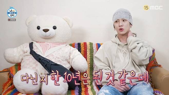 단골 식당을 언급하는 키. /사진=MBC '나 혼자 산다' 캡처