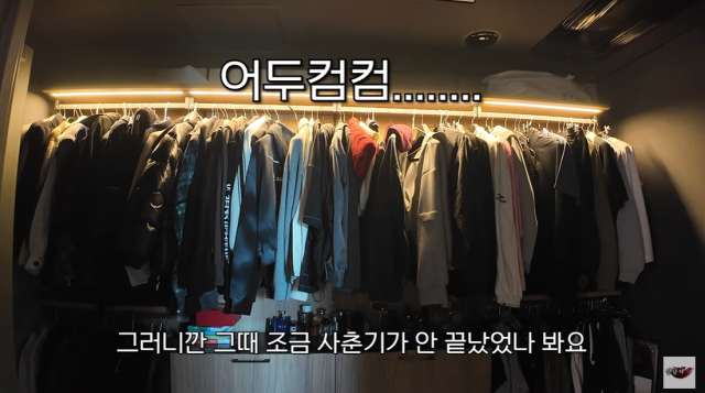 가수 정동원/유튜브 채널 '정동원'