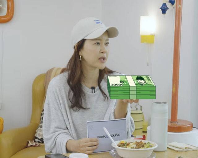 백지영이 행사비를 현금으로 받던 시절을 언급했다. / 유튜브 '백지영' 캡처