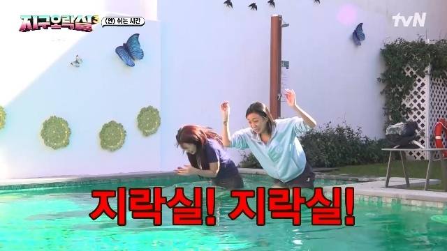 tvN ‘뿅뿅 지구오락실3’ 캡처