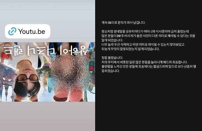 사진=재형 소셜미디어