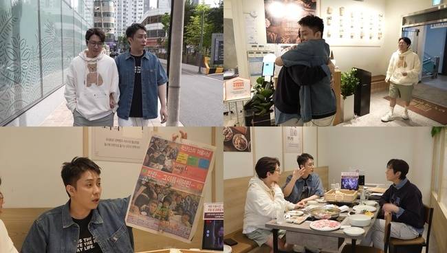 KBS 2TV ‘살림남’