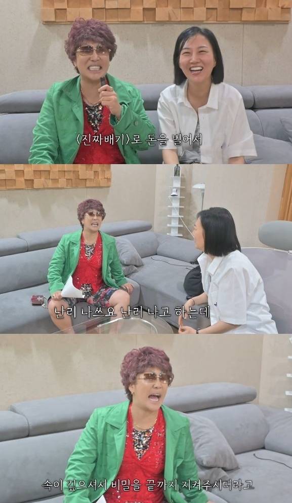 채널 ‘도장TV’