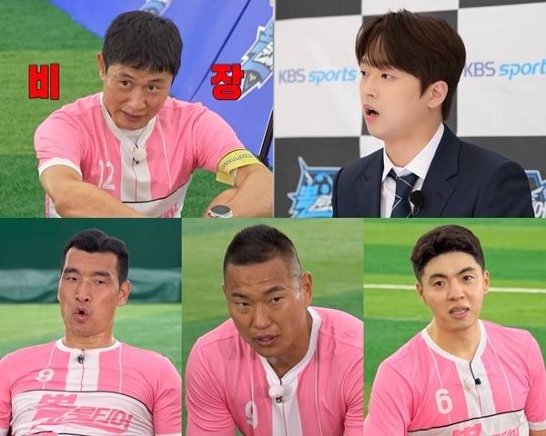KBS 2TV ‘뽈룬티어’
