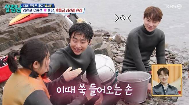 KBS 2TV ‘살림하는 남자들’