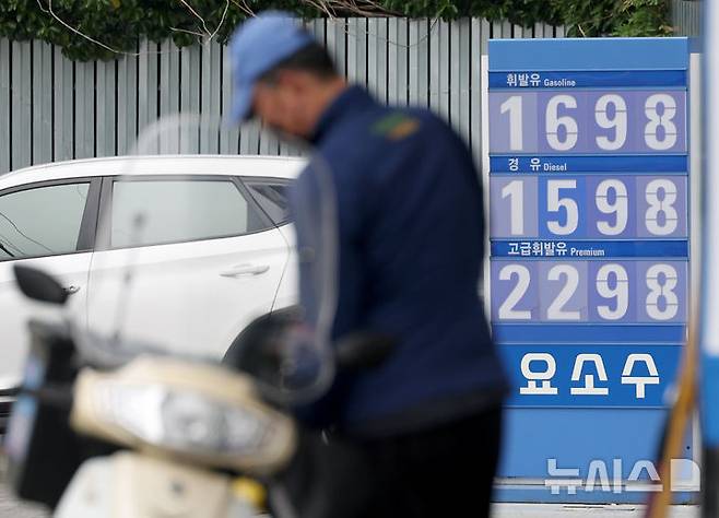 [서울=뉴시스] 김진아 기자 = 11일 서울 시내 주유소. 2025.05.11. bluesoda@newsis.com