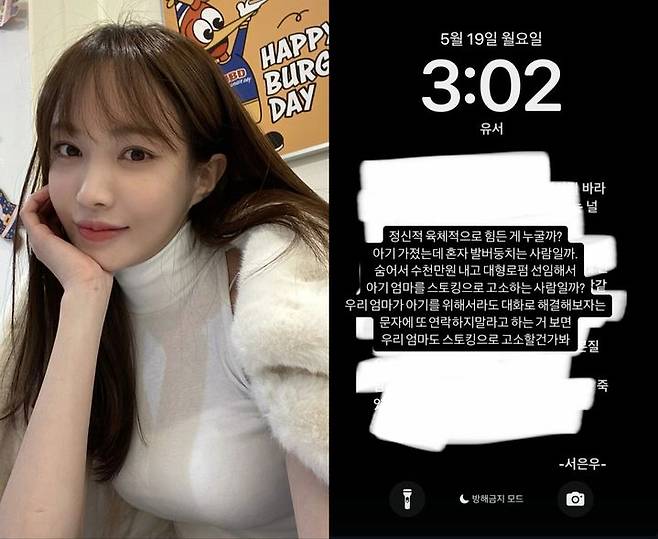 서민재 *재판매 및 DB 금지