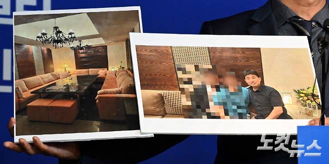 노종면 더불어민주당 선거대책위원회 대변인이 19일 오후 서울 여의도 중앙당사에서 '지귀연 판사 룸살롱 접대 의혹' 관련 사진을 공개하고 있다. 윤창원 기자