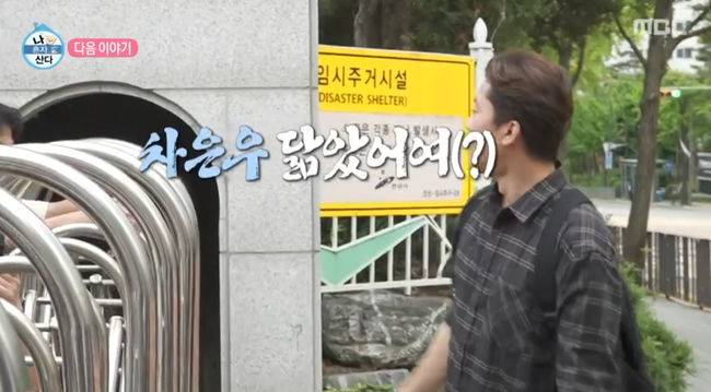 방송 화면 캡쳐