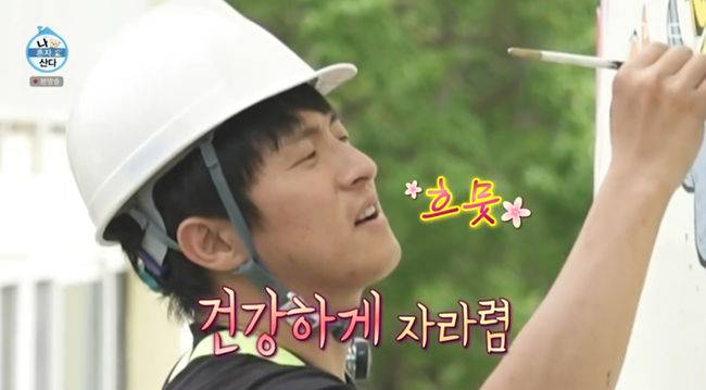 방송 화면 캡쳐