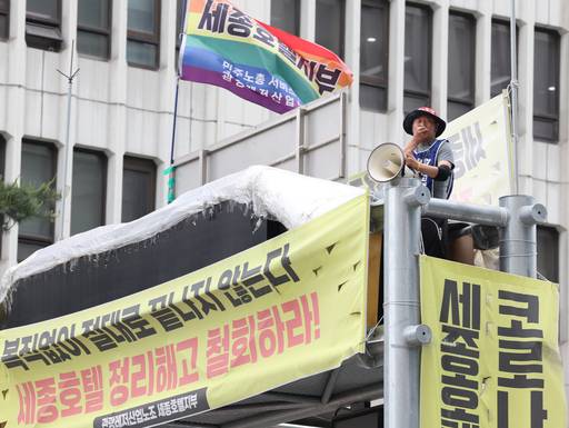 세종호텔의 해고 노동자인 고진수 세종호텔지부 지부장이 고공농성에 돌입한 지 100일째인 23일 서울 중구 명동에서 발언하고 있다. 연합뉴스