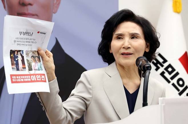 김문수 국민의힘 대선 후보 부인 설난영 여사가 지난 21일 서울 여의도 중앙당사에서 열린 정정당당여성본부 필승결의대회에서 인사말을 하며 결혼사진을 들어보이고 있다. 공동취재, 연합뉴스