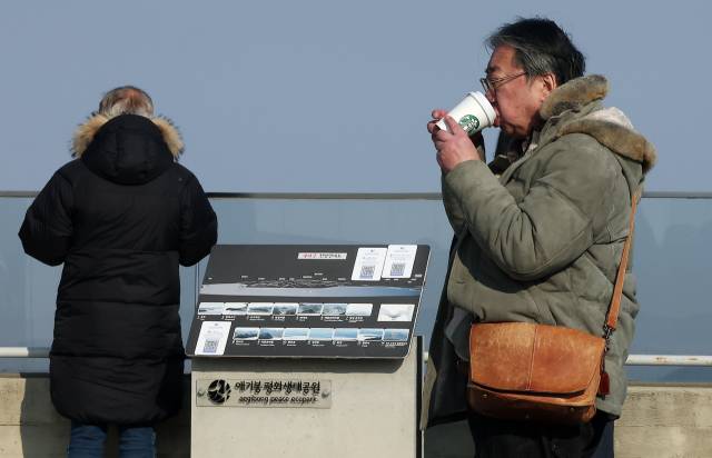 지난 1월 12일 경기 김포시 애기봉평화생태공원 조강전망대를 찾은 한 일본인 관광객이 커피를 마시고 있다. 뉴스1