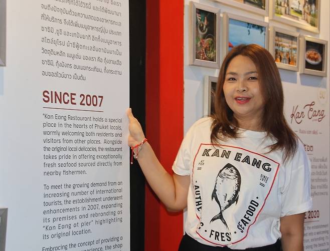 메티니롯사웩 이사