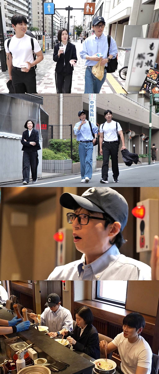MBC 예능 ‘놀면 뭐하니?’