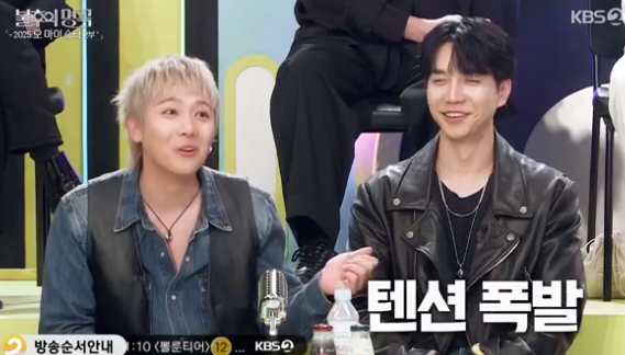 KBS 2TV 예능 ‘불후의 명곡’