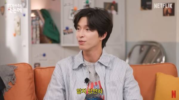 사진=유튜브 채널 넷플릭스 코리아 캡처