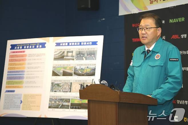 장금용 창원시장 권한대행. /사진=뉴스1