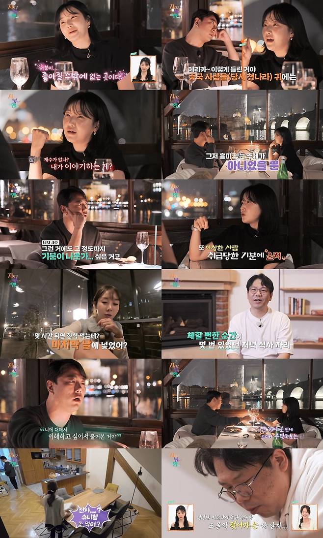 /사진=SBS Plus, ENA