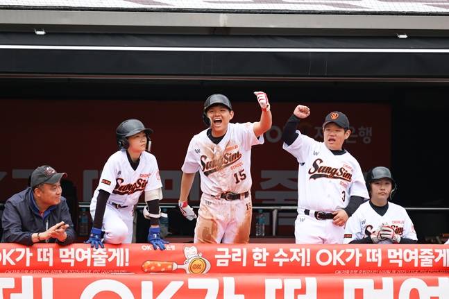 득점에 기뻐하고 있는 충주성심학교. /사진=OK 금융그룹