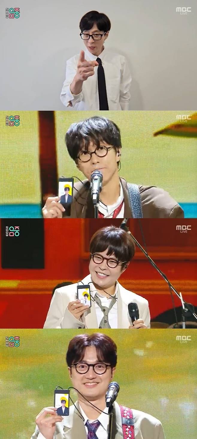 /사진=MBC '쇼! 음악중심' 방송 캡처