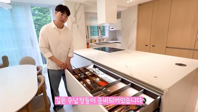 박수홍. 사진|유튜브 영상 캡처