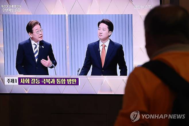 대선 토론 나선 이재명-이준석 후보 (서울=연합뉴스) 임화영 기자 = 23일 서울역 대합실에서 제21대 대통령선거 2차 후보자 토론회가 생중계되고 있다. 2025.5.23 hwayoung7@yna.co.kr