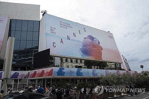 제78회 칸국제영화제가 열리는 프랑스 칸 일대 모습 [AP=연합뉴스]