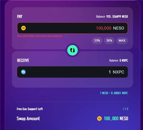 네소와 NXPC의 환전 비율 [홈페이지 캡처]