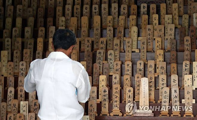 원폭 희생자를 위한 추도식 2019년 8월 6일 오전 경남 합천군 합천 원폭복지회관에서 열린 74주기 원폭 희생자 추도식에서 한 시민이 위령각 위패를 바라보고 있다. [연합뉴스 자료사진]