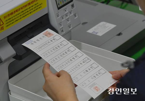 21일 오후 수원시 영통구 경기도선거관리위원회에서 관계자들이 제21대 대통령 선거 거소투표용지를 인쇄하고 있다. 2025.5.21 /최은성기자 ces7198@kyeongin.com