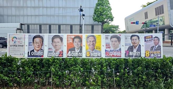 ▲ 지난 22일 오전 10시30분쯤 인천 중구의 한 사거리에 게시된 제21대 대선 후보자 선거 벽보에서 이재명 더불어민주당 후보의 얼굴 부분이 훼손됐다는 신고가 접수됐다. 사진은 같은 날 오후 새것으로 교체된 선거 벽보 모습. /인천일보DB