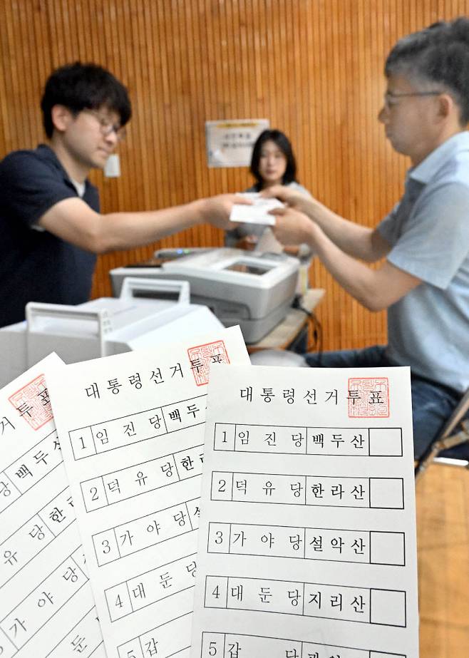 [사진=이성희 기자]